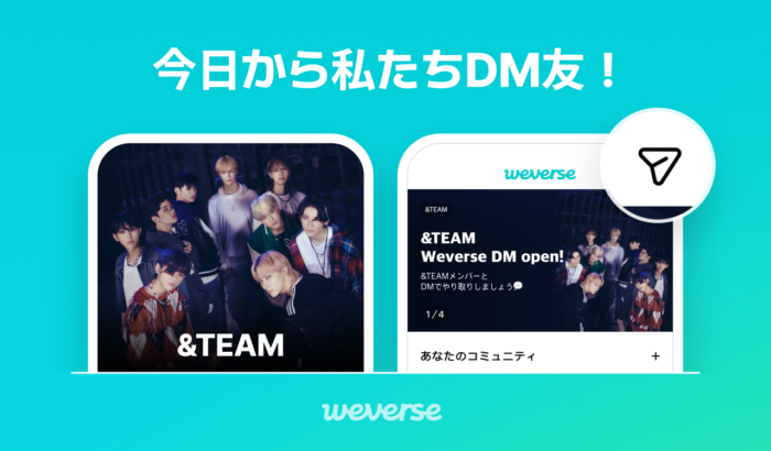 Weverse DMで「&TEAM」メンバーからメッセージを直接受け取れるサービスを開始