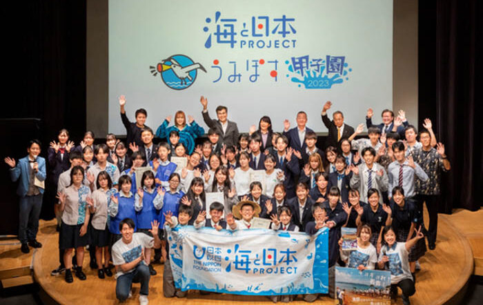 ～海の未来をみんなで作ろう！ 高校生のためのコンテスト～「うみぽす甲子園2024」予選 応募受付中！