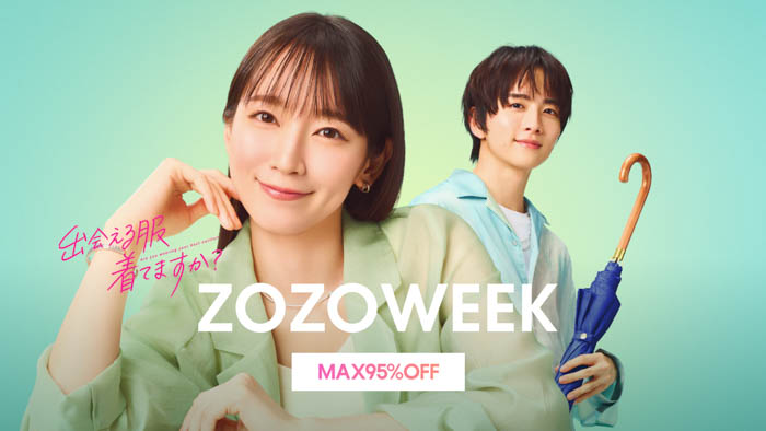 吉岡里帆・板垣李光人がZOZOTOWNの新TVCMに出演！恋愛ドラマのワンシーンのような出会いを描いた「出会える服、着てますか？～雨宿り～」篇が5月15日放映開始！