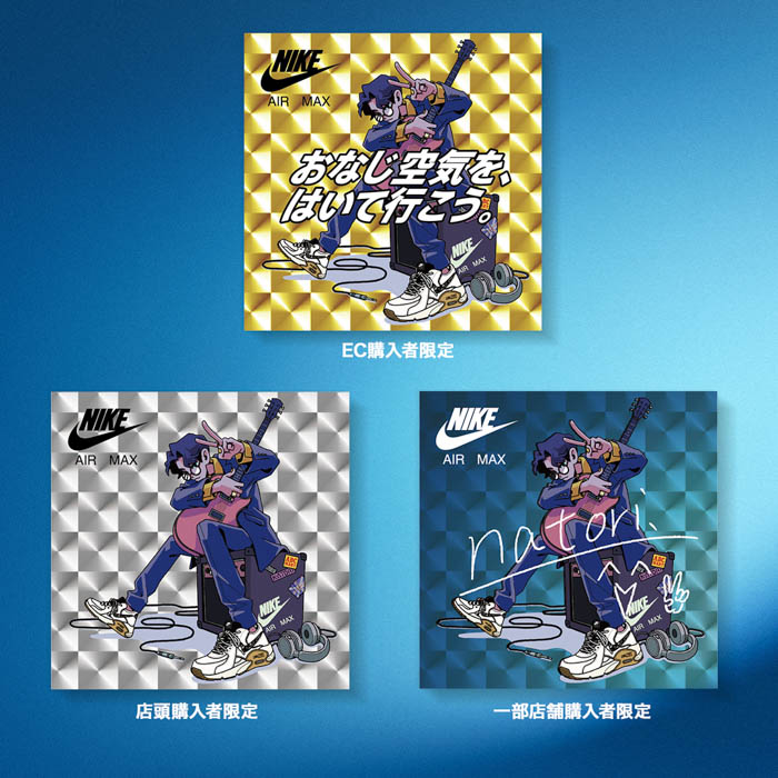なとりをキャンペーンビジュアルに起用、大ヒットソング「Overdose」のMVが動き出す!「NIKE AIR MAX EXCEE」のビジュアル・ムービー公開!