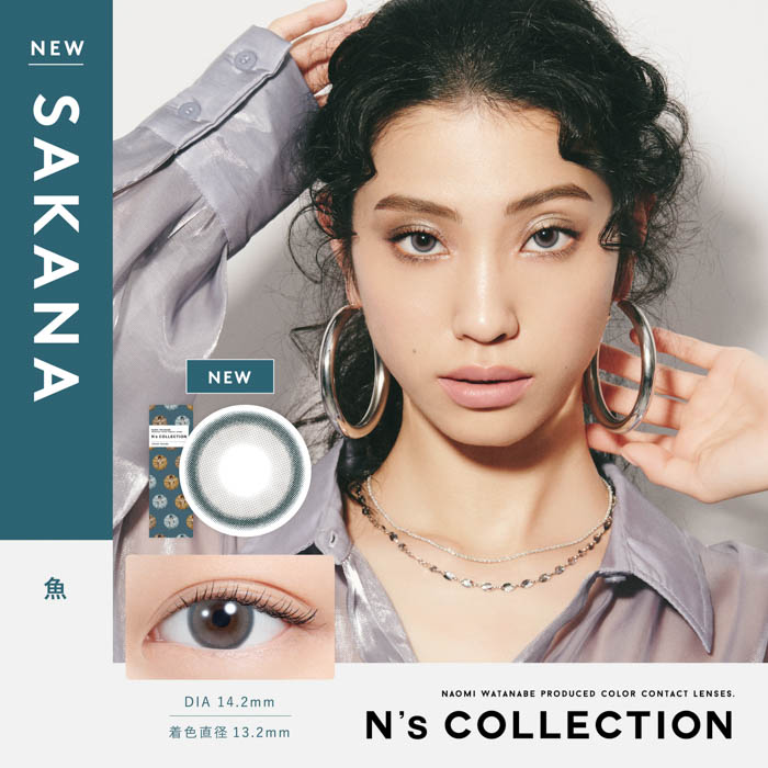 渡辺直美プロデュースカラコン『N’s COLLECTION(エヌズコレクション)』待望の新色3色が発売決定!高発色ブルーから、透明感グレーまで!かわいさ自由自在なひんやりカラー