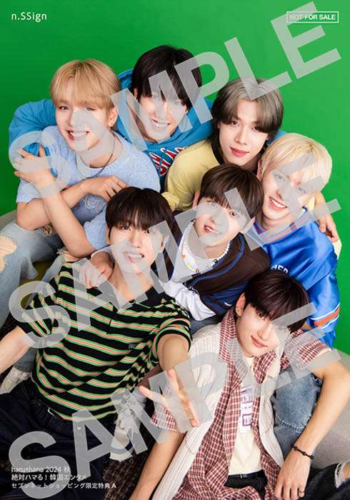 K(&TEAM)、キム・ムジュンからの動画メッセージも公開!「haru*hana2024秋 絶対ハマる!韓国エンタメ」本日発売!
