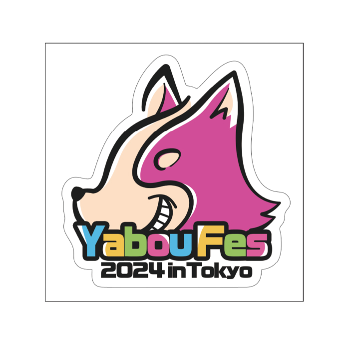 登録者120万人突破の超人気ゲーム実況YouTuber「ハヤトの野望」のハヤトの野望OFFICIAL STOREと池袋WOATにて、11月10日(日)11時より野望フェス2024グッズを販売開始!