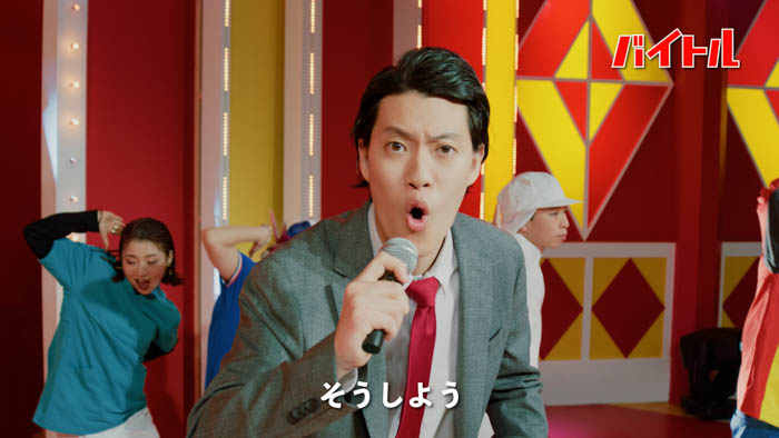 霜降り明星せいや・粗品、DAIGOが出演するバイトル新TVCMが完成!バイトル×スポットバイトル『自由に働き方選べる』篇