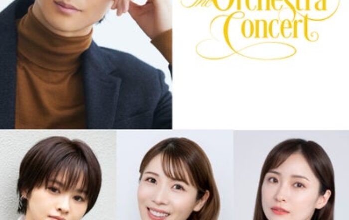 「古川雄大 The Orchestra Concert」初のフルオーケストラコンサート開催決定！！