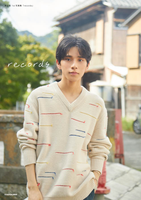 新正俊が1st写真集「records」を発売!熱海での“インプットの旅”で、今までにない自然体の表情を切り取る作品に!