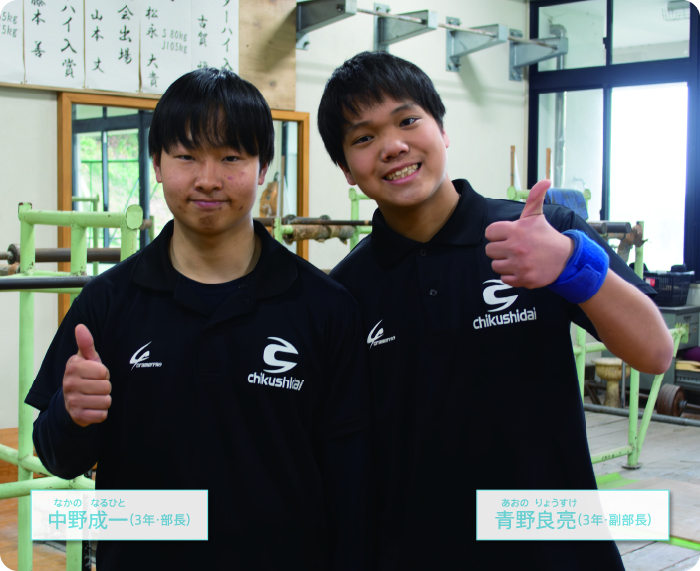 筑紫台高等学校 ウエイトリフティング部「忍耐力や精神力を高め、自分の弱いところを強くする」 【Spotlight VOL.64 】