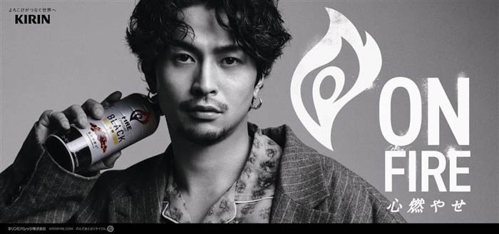 King Gnu 常田大希が「キリン ファイア ワンデイ」新CMに出演!「心燃やせ 常田大希」篇、5月13日より放送開始!