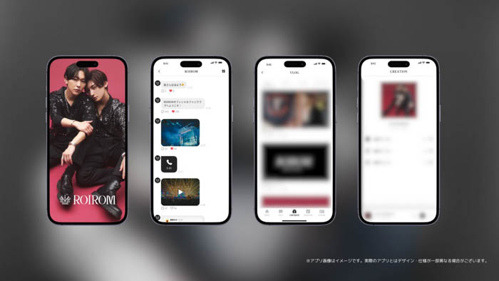 本多大夢と浜川路己によるユニット「ROIROM」ファンクラブサイト&アプリがFAMにて同時オープン!