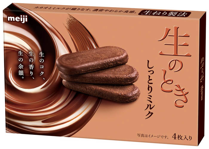 新垣結衣、明治の新製法で開発された新商品『生のとき』の広告キャラクターに決定!
