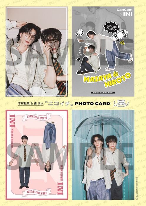 INI“キム西”コンビ初の2ショ表紙にSNS沸騰!! 西 洸人×木村柾哉 『CanCam』7月号特別版が発売即重版!!