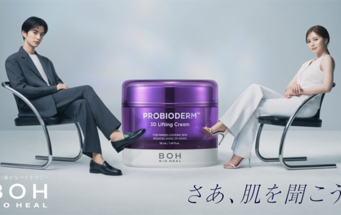 白石麻衣・渡邊圭祐がBIOHEAL BOH（バイオヒールボ）日本公式アンバサダーに就任！