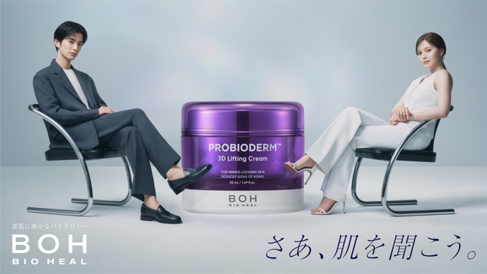 白石麻衣・渡邊圭祐がBIOHEAL BOH(バイオヒールボ)日本公式アンバサダーに就任!