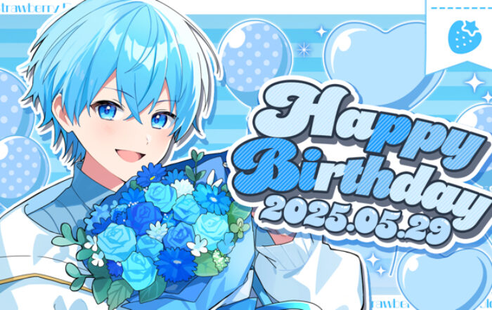 ころん(すとぷり) 、誕生日5月29日に バースデーグッズの発売とオリジナル曲MV情報を公開！本人からメッセージも到着！