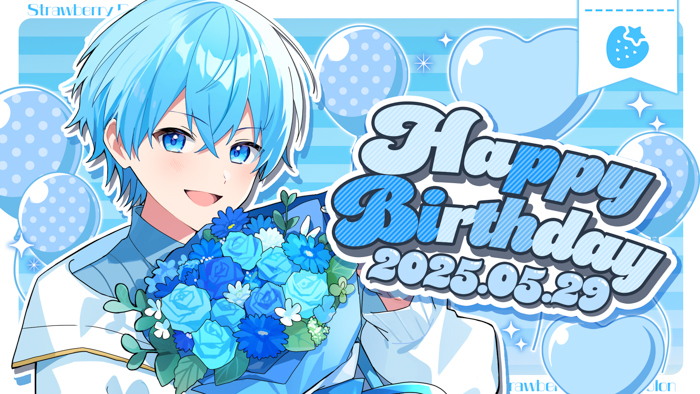 ころん(すとぷり) 、誕生日5月29日に バースデーグッズの発売とオリジナル曲MV情報を公開!本人からメッセージも到着!