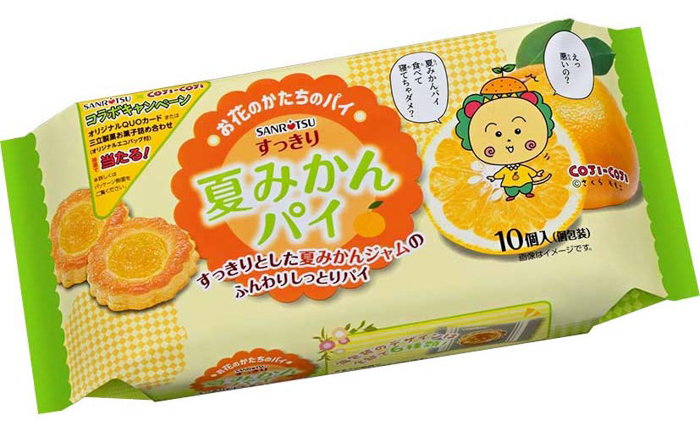 「三立製菓×コジコジ」コラボ!!オリジナルグッズがもらえるキャンペーン6/2より順次実施!