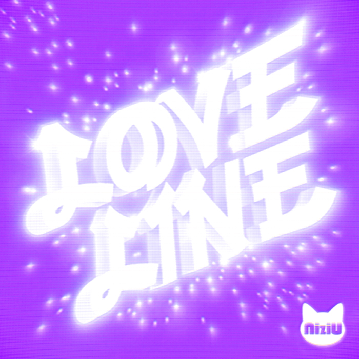 NiziU「LOVE LINE -Japanese ver.-」を聴いてキャンペーンに参加しよう!抽選で「あなたのお名前を呼ぶメッセージ動画」をプレゼント【LINE MUSICプレミアムユーザー限定】