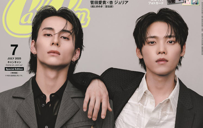 INI“キム西”コンビ初の2ショ表紙にSNS沸騰!! 西 洸人×木村柾哉 『CanCam』7月号特別版が発売即重版!!