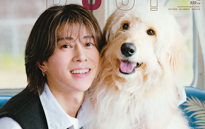 Aぇ! groupソロ表紙シリーズがスタート!!末澤誠也が表紙の『Duet』６月号は5月7日発売！表紙B面にはACEesが登場！
