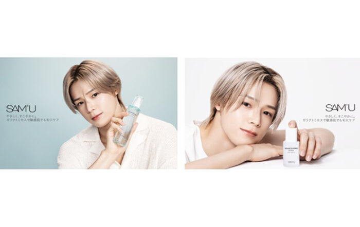 &TEAMのKが、韓国スキンケアブランド「SAM’U（サミュ）」のブランドアンバサダーに就任！