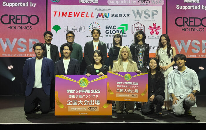 日本最大級の学生ビジコン「学生ピッチ甲子園 2025関東予選＆パネルトーク」が、SusHi Tech Tokyo2025にて開催