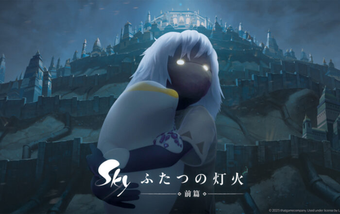 世界累計2.7億DLの名作ゲーム『Sky 星を紡ぐ子どもたち』が構想約3年を経て、待望の映画化！『Sky ふたつの灯火 – 前篇 -』“日本限定”での劇場公開が決定
