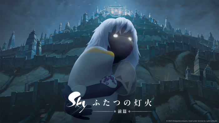 世界累計2.7億DLの名作ゲーム『Sky 星を紡ぐ子どもたち』が構想約3年を経て、待望の映画化!『Sky ふたつの灯火 - 前篇 -』“日本限定”での劇場公開が決定