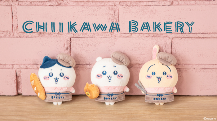 ちいかわたちがベーカリーのスタッフやサンドの可愛いマスコットに!「ちいかわベーカリー」に新商品登場!!