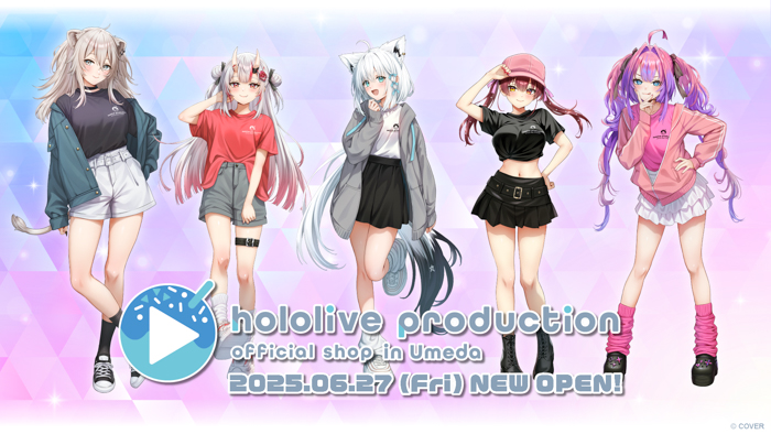 関西エリア初出店!「ホロライブプロダクション」の公式ショップ「hololive production official shop in Osaka Umeda」オープン決定!