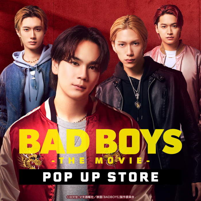 豆原一成(JO1)、池﨑理人(INI)、山中柔太朗、井上想良が出演する映画『BADBOYS -THE MOVIE-』オリジナルグッズ発売決定!