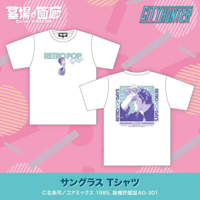 『シティーは、ポップにあふれてる。』ハードボイルドコメディの傑作『シティーハンター』POP UP STOREが6月6日(金)よりハンズ大宮にて開催決定!
