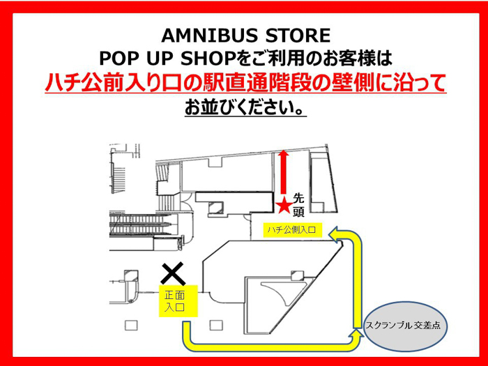 『きんぎょ注意報!』のイベント「『きんぎょ注意報!』 POP UP SHOP in AMNIBUS STORE」の開催が決定!