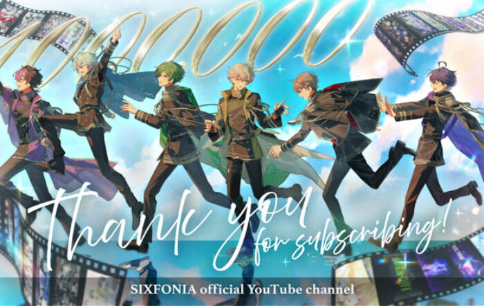 2.5次元タレントグループ「シクフォニ」、YouTubeチャンネル登録者数100万人を突破！