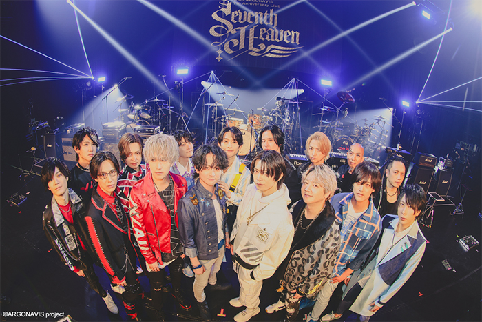 from ARGONAVIS 7th Anniversary LIVE - Seventh Heaven -を開催!終始熱気で包まれた!