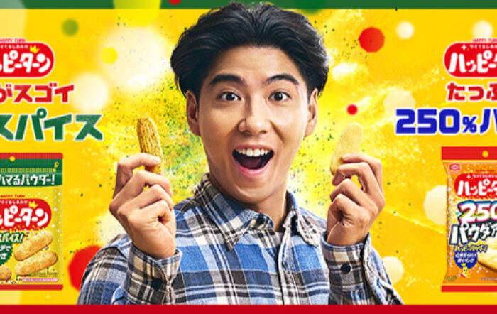 賀来賢人がCMで魅せる“父の顔”と“俳優の顔”！？等身大の演技が光る！亀田製菓『ハッピーターン』の新TVCM5月20日(火)より放映開始！
