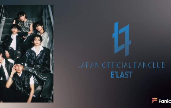 E’LAST がFanicon(ファニコン)にて日本公式ファンクラブをオープン！