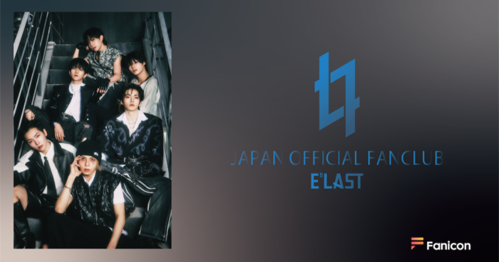 E'LAST がFanicon(ファニコン)にて日本公式ファンクラブをオープン!