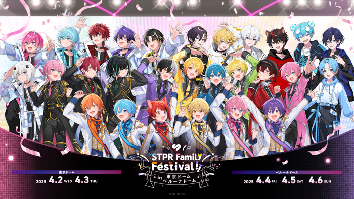 「大阪・関西万博」でSTPRのドームフェス5DAYSの映像を使った「Lemino®」主催イベントが決定！