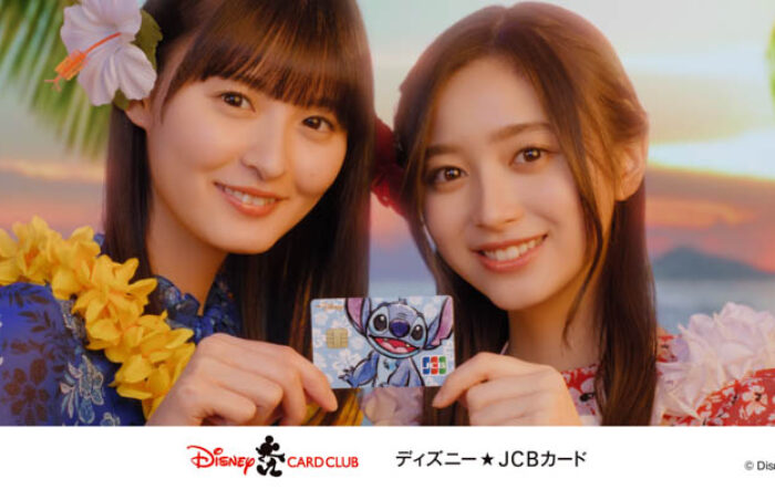 乃木坂46 遠藤さくら・井上和が息の合ったスティッチダンスを披露！「ディズニー★JCBカード」とディズニー映画最新作『リロ＆スティッチ』のタイアップCMが公開！