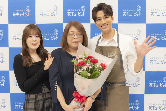 三浦翔平からお花をお渡し、当選者親子で感動!花キューピット母の日特別キャンペーン
