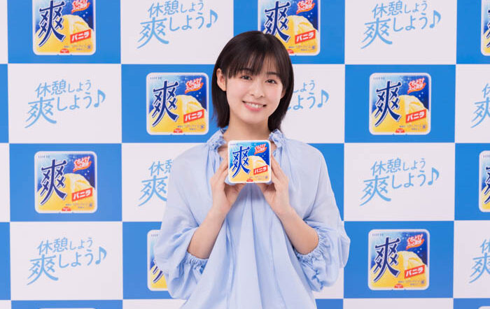 森七菜が、日本全国さまざまな職業の方に向け「休憩しよう 爽しよう♪」を提案！ロッテ「爽」新WEB動画『会社員』篇、『飲食店』篇、『配達員』篇、5月27日(火)より公開！