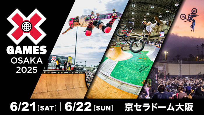 DXTEENが2025年6月22日(日)の音楽ライブに出演決定！X Games Osaka 2025