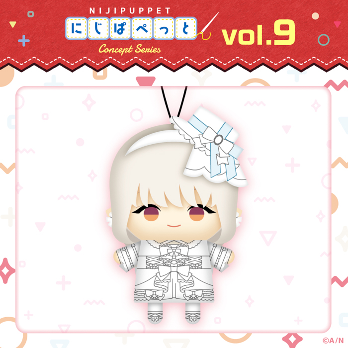 「にじぱぺっと コンセプトシリーズ vol.9」2025年5月2日(金)19時よりにじストアにて販売決定!