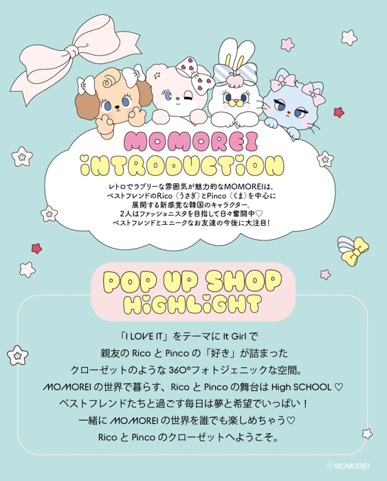 韓国発の人気キャラクターMOMOREI (モモレイ)が 日本上陸!!初のPOPUP SHOPをSHIBUYA109渋谷店 B1F DISP!!! で開催