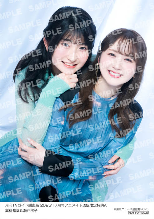 Aぇ! group・佐野晶哉が月刊TVガイド初単独表紙!守りたくなる優しい笑顔に癒やされて