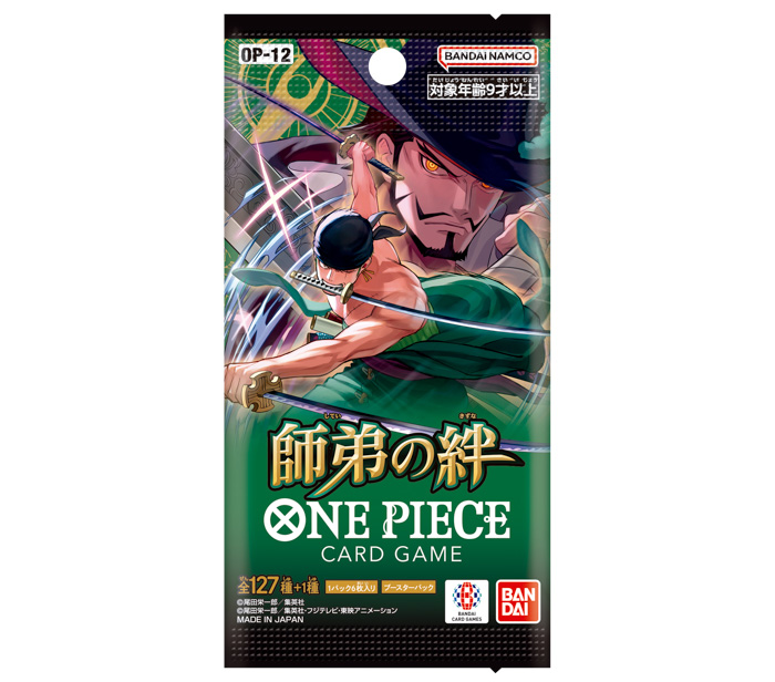 ONE PIECE カードゲーム 「⼊ってみる?ワンピカードの会」2025年5⽉20⽇(⽕)より全国でTVCM放送開始!