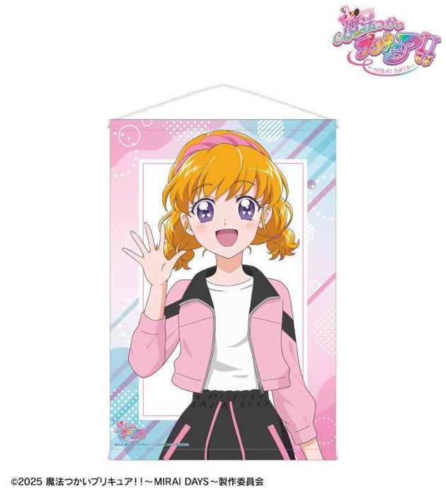 『魔法つかいプリキュア!!~MIRAI DAYS~』×「ROUND1」のコラボレーションアイテムの受注を開始!!