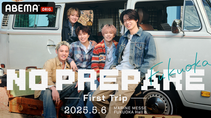 コムドット初の全国ツアー『NO PREPARE ー First Trip ー』がついに福岡からスタート! やまと「唯一無二の日本一の集団として成長していきたい」