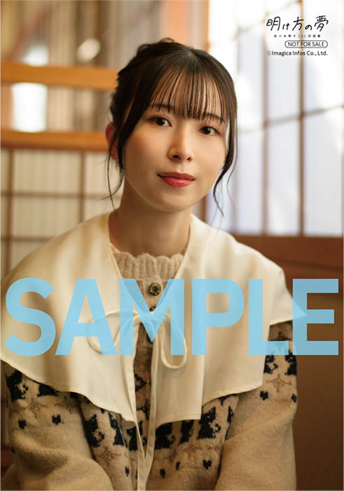 佐々木琴子の1st写真集『明け方の夢』が本日5月15日に発売!オリジナル表紙・特典付きの電子版も本日より順次リリース!