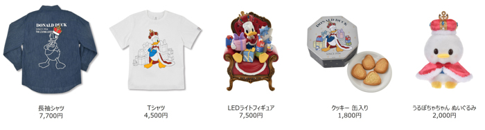 6月9日はドナルドダックのお誕生日!王様コスチュームや雲のようなふわもこ質感が愛らしい新コレクションをディズニーストアで5月16日(金)より順次発売